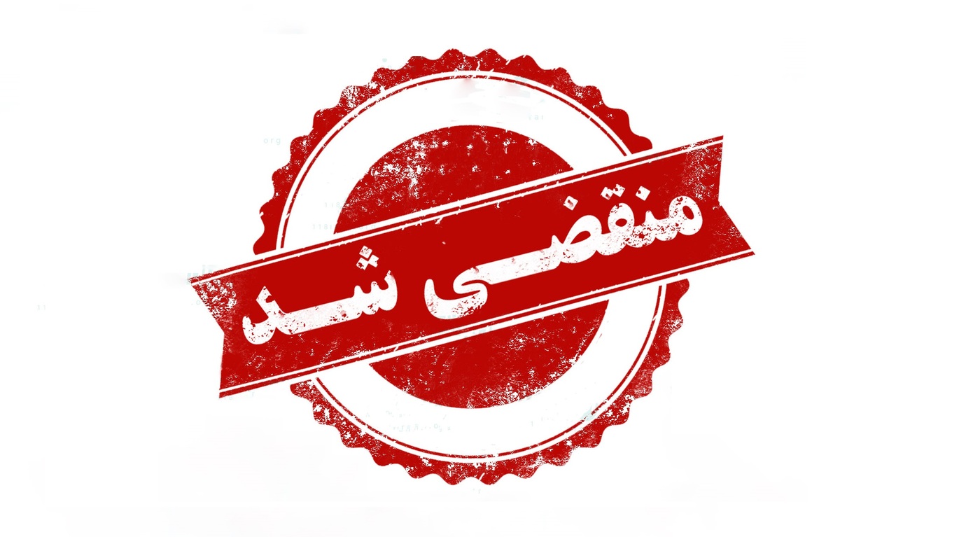 بهترین کلینیک تخصصی عایق ساختمان در رامسر